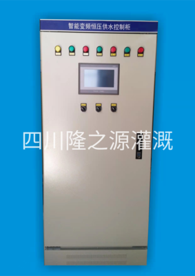 单变频控制柜