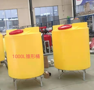 锥形施肥桶（含搅拌机）