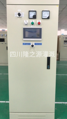 变频控制柜
