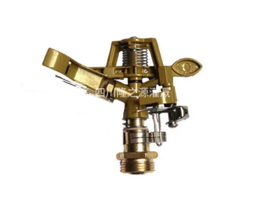 别墅园林花卉360旋转摇臂喷头